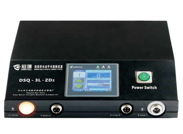 骨手术动力系统 DSQ-3L·ZD2